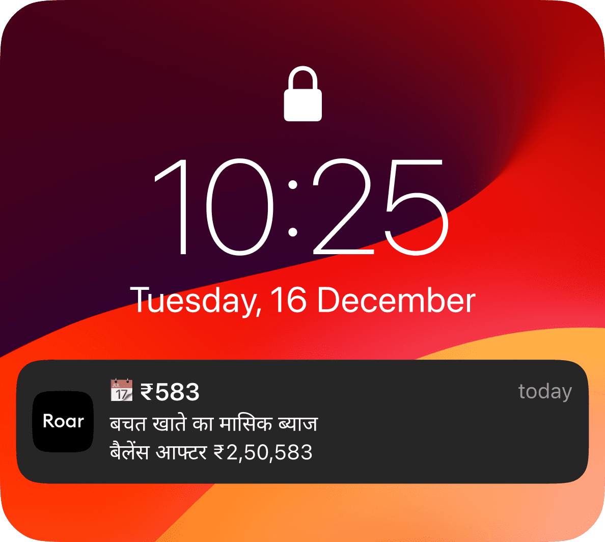 स्मार्ट सेविंग्स।